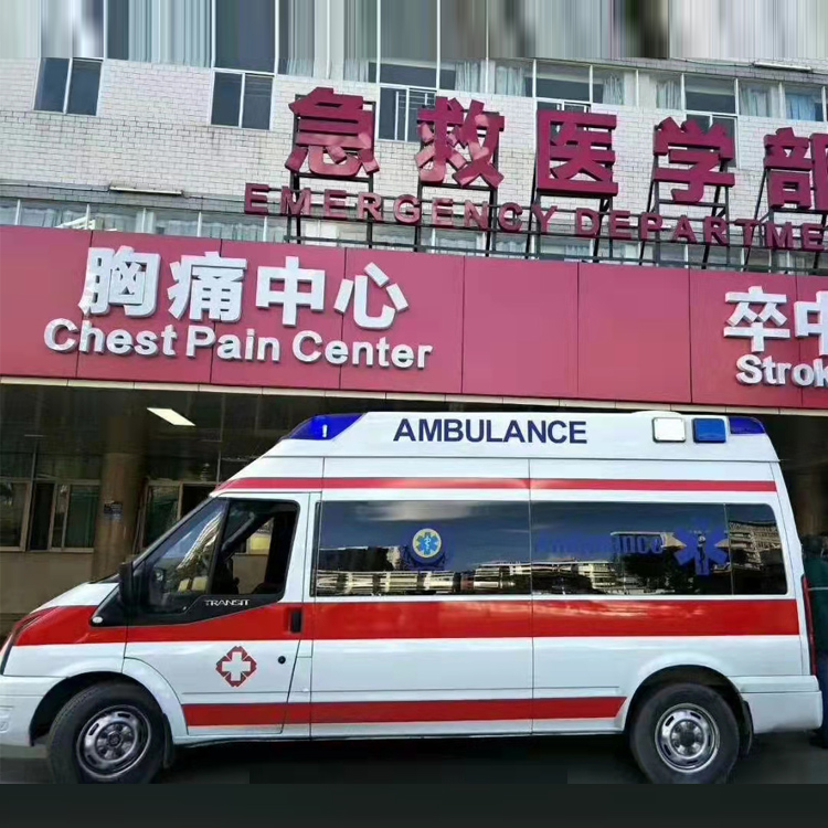 菏泽120救护车出租护送病人：专业医疗运输，保障生命安全